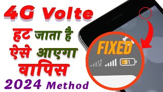 How To Fix 4g volte option | how to activate airtel volte service | volte not showing in my network