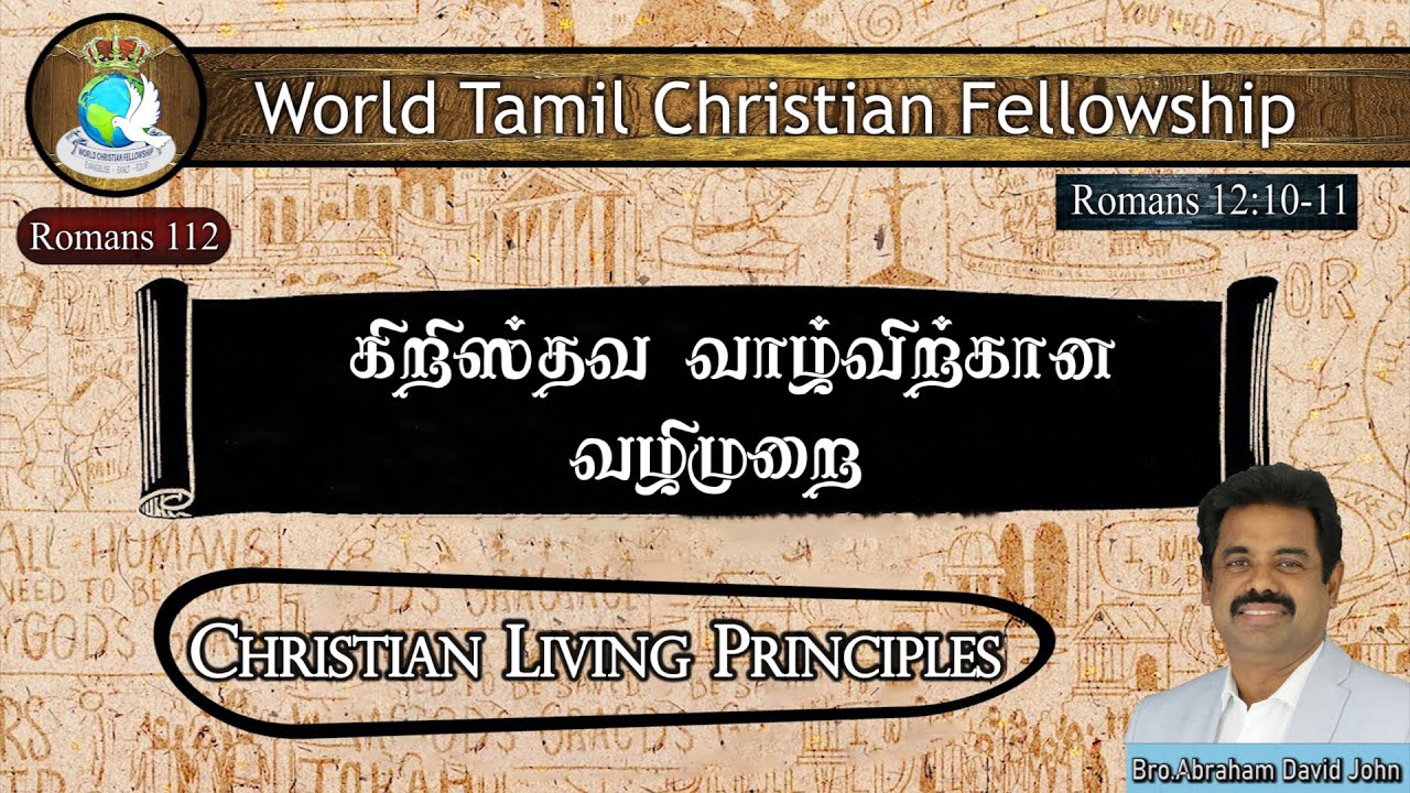 01- Christian Living Principles