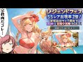 【グラブル】アテナ・・・二度と当たるなって言ってゴメン、やっぱり私には君しかいないんだ・・・だからもう一度やり直さないか?【レジェフェス結果報告/結月ゆかり】