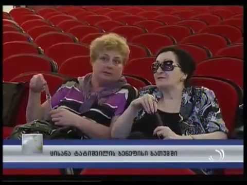 საოპერო პრიმადონას ცისანა ტატიშვილის ბენეფისი ბათუმში /Tsisana Tatishvili/