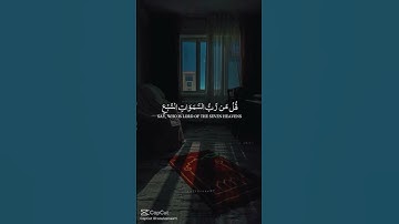 #القرآن_الكريم #اكسبلور #المصحف #تلاوة_خاشعة #لايك #الرحمن #حالات_واتس