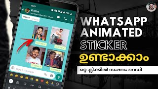 ⚡ ചലിക്കുന്ന GIF സ്റ്റിക്കർ നിർമിക്കാം ഈസി ആയി | How to create Whatsapp animated sticker malayalam screenshot 4