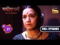 Ep 21 | Surekha Confronts Madhav | Vashikaranam-Kis Par Rakhe Vishwas | Full Episode | 14 Apr 2026