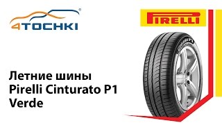 видео Michelin Energy: экономия безопасность и экологичность