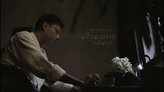 The Zero - ဇာတ်လမ်းအကျဥ်း