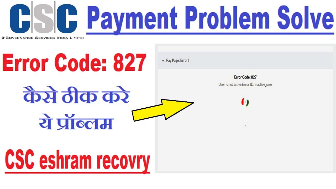 CSC Payment Problem 2023 CSC Payment Error CSC Payment Failed YouTube csc-payment-problem-2023-csc-payment-error-csc-payment-failed-youtube