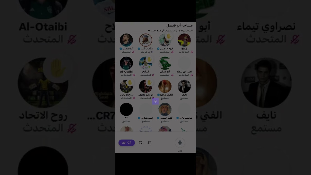 مساحة ابو فيصل : نقاش رياضي اتحادي اهلاوي 