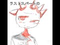 運動会で強そうな人(?)再投稿#sprunki #スプランキー