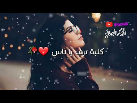 علي الدلفي واحمد الساعدي بعد روحي