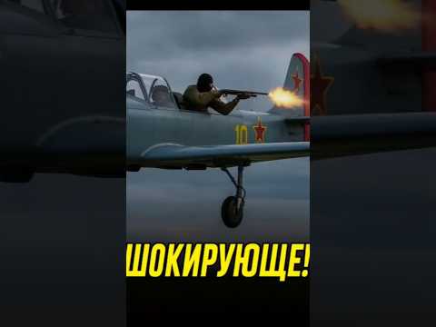 Украина сбивает дроны прямо с самолётов! Шокирующие кадры