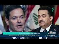 بكل جرأة مع مهدي جاسم حبل الحشد روبيو يشد والسوداني ي رخي 25 7 2025 بكل جرأة مع مهدي جاسم حبل الحشد روبيو يشد والسوداني ي رخي 25 7 2025