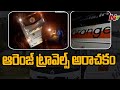 Private travel bus rams into drain in Kakinada