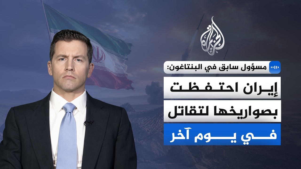 ����� ���� �� ��������� �������: ������� ��������� ������������ �� ���� ��� ����� ����� ��������
 - نشر قبل 1 ساعة