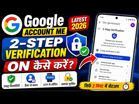 Gmail id me two step verification kaise kare | 2 Step verification gmail | Two factor authentication