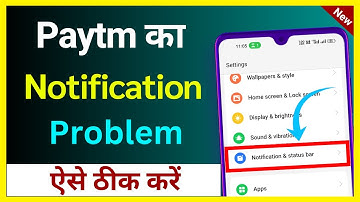 Paytm Notification Not Working | Paytm Notification Not Showing & Not Received Problem