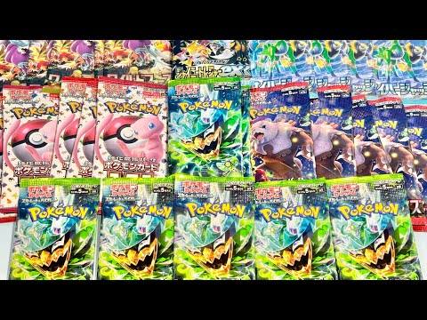 ポケモンカード 151 サイバージャッジ クリムゾンヘイズ セット hqdefault.jpg