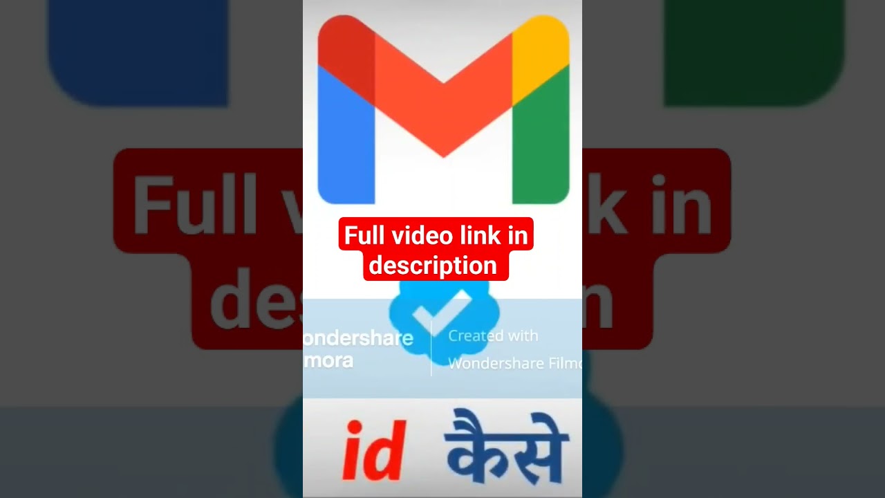 how to create email account email id kaise banaye 