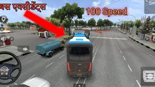 बस एक्सीडेंट 🙆 bus simulator indonesia bangladesh map setupbus || bus simulator 21 gameplay screenshot 5