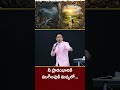 నీ ప్రారంభానికి, ముగింపుకి మధ్యలో.... #shorts #viralvideo #viral #ytshorts #jesus #biblewords #yt