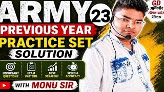 फौजी भर्ती  मैथ क्लास | तेजी से सीखो सारे सवाल Army Bharti  Math Tricks | Rapid Revision