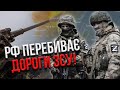 Відкрили ГІРКУ ПРАВДУ ПРО ФРОНТ! На Часів Яр кинули все. РФ запустила РОБОТІВ - Офіцер КОЖУБЕНКО