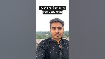 IBPS PO Mains - 3 Important Points to Score 90+ #shorts #sbipo2024