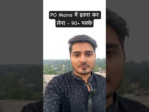 IBPS PO Mains