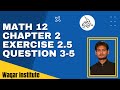 Math 2nd year || Ch 2 || Ex 2.5 || Q 3,4,5 || Differentiation || PTB || FSC & ICS || Waqar Institute