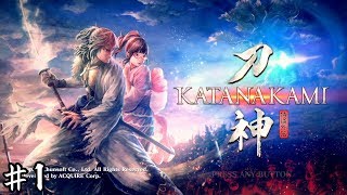 借金まみれのろくでもない鍛冶屋を救おう！【侍道外伝 刀神】＃１