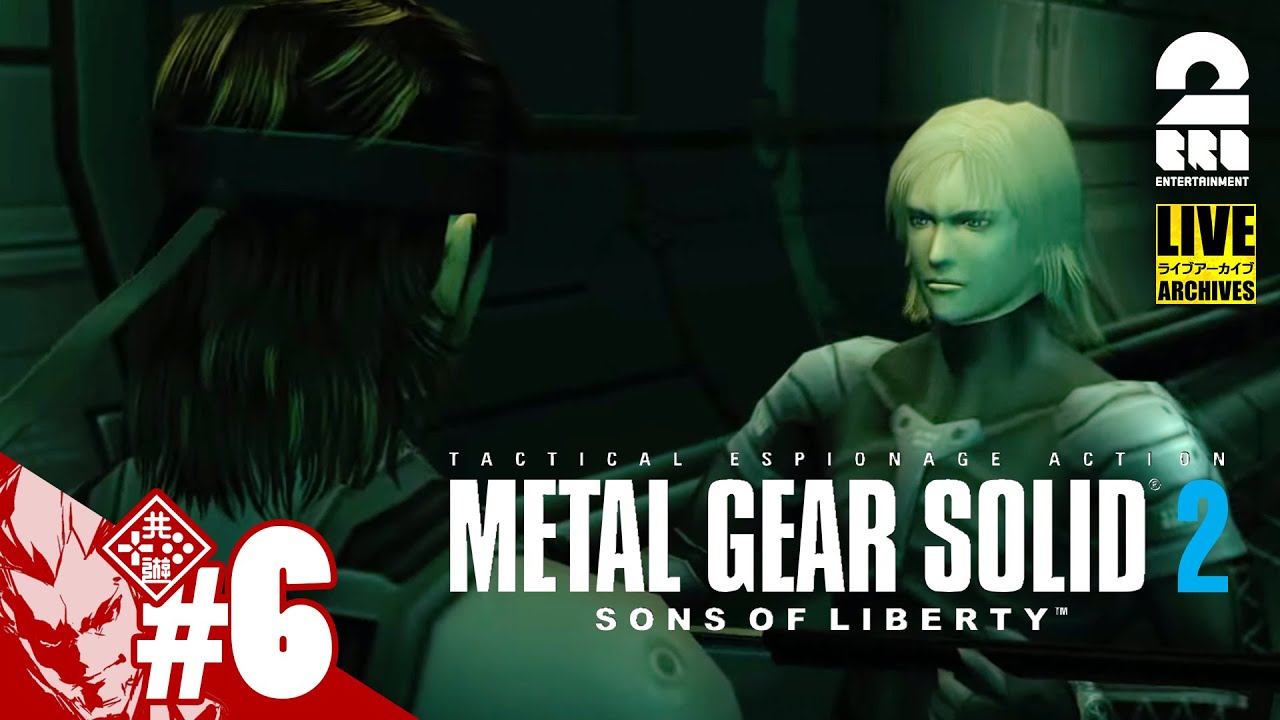 生放送 Meme 文化的遺伝子 弟者の Metal Gear Solid 2 Sons Of Liberty メタルギアソリッド2 サンズ オブ リバティ 2bro 兄者弟者 Youtubelive速報