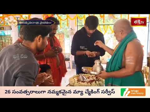 అన్నవరం రత్నగిరిపై మూడవ రోజు నవరాత్రి వైభవం.. అన్నపూర్ణాదేవిగా అమ్మవారి దివ్యదర్శనం | Bhakthi TV