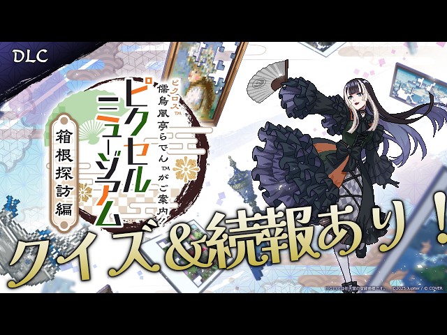【