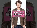 【逃げて】気づかず操られてる?マニピュレーターの致命的な特徴3選