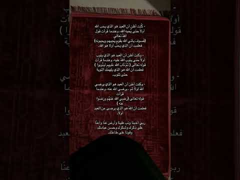 اكتب شي تؤجر عليه