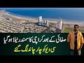 Beautiful Beach Karachi | Drone Shoots Sea View Clifton karachi Pakistan - eat & discover