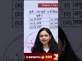 Motivational monologue about teaching and validation