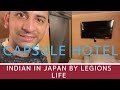 Capsule Hotel in Japan || Indian in Japan || Osaka to Tokyo Cycle Vlog || Legions Life