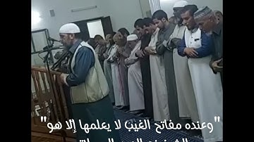 قراءة خاشعة للشيخ نورالدين المسلاتي لما تيسر من سورة الأنعام