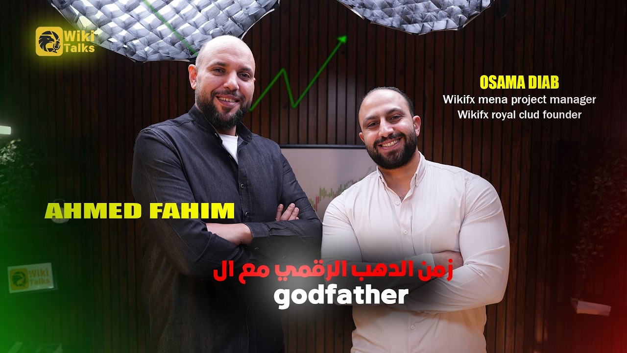 زمن الدهب الرقمي || التحول الكبير جدا في سوق الدهب