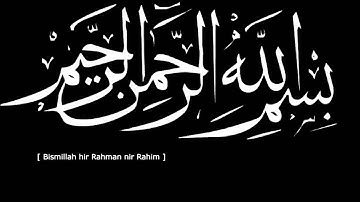 Surat Al-Mulk - Sheikh Idrees Abkar [FULL] سورة الملك شيخ إدريس أبكر