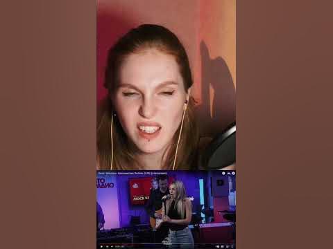 Как петь песни Люси Чеботиной #vocal #вокал #урокивокалаонлайн # ...