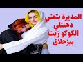 المديرة دهنت كسي  زيت عشان ينعم للعب قصص دندنها
