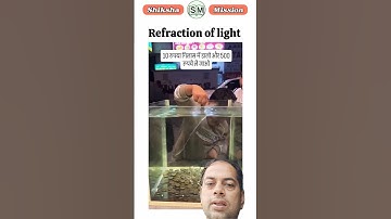 refraction of light| amazing game|#fun #scienceexperiments #physics