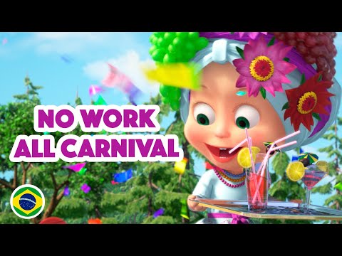 Masha and the Bear 💥 NEW EPISODE 2022 💥 No Work All Carnival 🎆👯 (Masha&rsquo;s Songs, Episode 10)