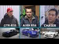 ТОП 3 быстрых машин в КР 2020 года: Chaser JZX100 700hp & Audi RS6 850hp & Nissan GTR-R35 720hp