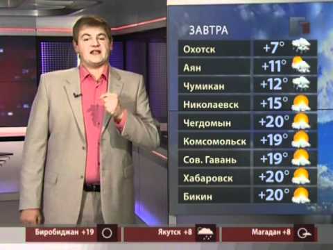 ПРОГНОЗ погоды. 24 сентября