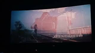 Ghilli Movie Le Card Theater Response