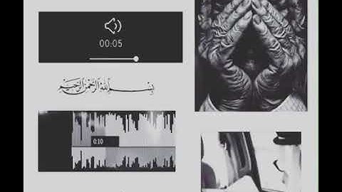 سورة الشرح من الآية 1 - 6.