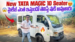 Download Lagu Tata Magic Bi-Fuel 9+1 Seater Review: Mileage, Features, and Performance MP3