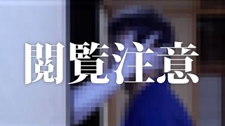 閲覧注意 うるさい部屋 マジでやばいホラー Youtube 閲覧注意 うるさい部屋 マジでやばいホラー Youtube